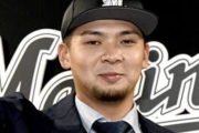 【悲報】ロッテに移籍した井上広大さん、ボロクソに言われる