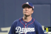 6連続完投で今年FAの大野雄大wwwwwwwwwwww
