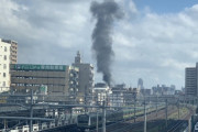 【悲報】JR蕨交流変電所が爆発？　火災が発生した影響で首都圏のJR線で運転見合わせ・・・
