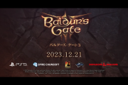 PS5日本語版『バルダーズ・ゲート3』12月21日に発売日が決定！オープニングムービーが公開