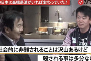 【悲報】日本人さん「政治が悪いなら総理大臣暗殺すれば良いじゃない」