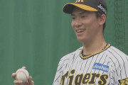 阪神　湯浅　WBC公式球を使ったブルペンで手ごたえ「めっちゃイイ」　伝家の宝刀・フォークの握りをWBC仕様に