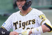 CS男頼むぞ！阪神・北條、6日緊急昇格へ　19年ファーストSで6点差逆転勝利の立役者