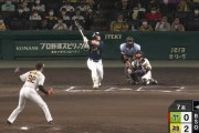 ヤクルト反撃開始！村上が甲子園の逆方向へ35号ホームラン！