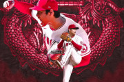 大谷翔平が6回無失点12Kで初勝利、アストロズ実況スレの翻訳(海外の反応)