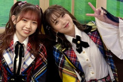【AKB48】篠崎彩奈・石綿星南、明日の『バゲット』でグルメ紹介??