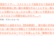 【悲報】なろう小説さん、もう遅すぎる模様・・・