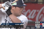 西武4番中村剛也(40) .197 7本 13打点 OPS.665 得点圏.079 ←率直な感想