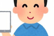 【画像】iPhone15のTypeCケーブル、アップル純正以外は高速充電不可の仕様になるｗｗｗ