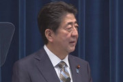 安倍首相「少子高齢化に真っ正面から立ち向かう」