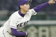【ゲンダイ】巨人上位候補 天理大148km左腕・森浦&明石商・来田の実力