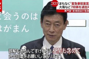 【正論】自民党議員、また20人で会食 「食べたのは１０００円の弁当。それで『会食』と言われても…」