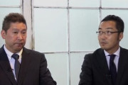 【悲報】N国党終了、N国党に変な奴が入り込んでしまう