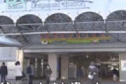 【画像】 タレント小谷結美容疑者(24)を逮捕　80代女性を騙し69万円引き出す　ネット「売名成功ｗｗ」