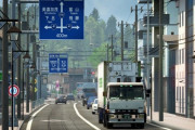 【外国人熱狂】『Euro Truck Simulator 2』さん、ただトラックを運転するだけで天下獲ってしまう‥‥