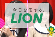 乃木坂46運営が公式twitterで謝罪！！！！！！