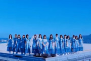 【日向坂46】この写真がアー写でも良かったんじゃね？ｗｗｗｗｗｗｗ