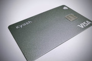 ウォレットアプリ「Kyash」本人認証サービス（3Dセキュア）に対応したもよう！　d払いや楽天Payなど登録可能に