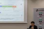 Jリーグ、降雪地クラブの施設整備に50億円の助成金創設…不足分の資金調達もサポートへ
