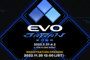 「EVO Japan 2023」のメイン種目に「グランブルーファンタジー ヴァーサス」「MELTY BLOOD: TYPE LUMINA」「Virtua Fighter esports」追加、11月20日からエントリー開始