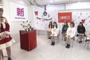 【NMB48】YNN24時間生配信「凪サンタ」(MC渋谷凪咲)【St.聖夜24】