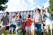 【急募】大学生のうちに「これだけはやっとけ」っていうこと教えてくれ