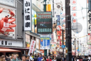 【画像】大阪さん、どんどん他の地方都市を置きざりにする…