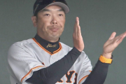 巨人阿部監督「1アウト1塁からでもバントする野球をやっていく」