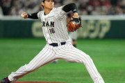 侍ジャパンのWBC1次ラウンド先発4投手の成績がこちら