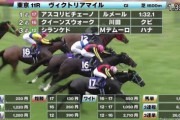 【ヴィクトリアM】クイーンズウォーク川田、生涯初の馬券内