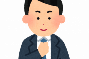 【悲報】ワイ、明日結婚式に呼ばれてるのにネクタイの結び方がわからない