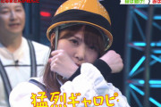 【日向坂46】日向坂あるある！パイロット番組に呼ばれがちｗｗｗｗｗｗｗｗ