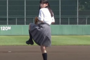 女子生徒の軟式野球部入部を認めず、監督「迷惑」