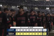 【オリックス対西武15回戦】オリックスが６－４で西武に勝利し連敗６でストップ！宮城大弥が６回２失点で７０日ぶり４勝目！西武は連勝ならず最多タイ借金５