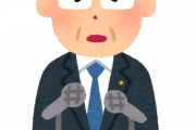 岸田文雄さん、一月以上会見開かず。俺ら何か嫌われるような事した？