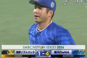 ベイスターズ 4－1 ホークス　エース東7回1失点の好投！桑原決勝HR、筒香犠飛、戸柱タイムリーなど4得点！
