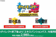 【ポケモン剣盾】生き残るのは誰だ！現環境でこれからも戦えるのは？