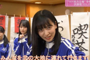 【乃木坂46】筒井あやめが大粒の涙を流した理由が…
