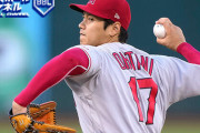 【MLB】大谷翔平とジャッジ、MVP同時受賞の可能性も？　米メディアが予想「受賞を分け合う執念の戦いになるかもしれない」