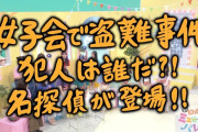コント「三線名探偵はるはる」がスベる・・・【新・日向坂ミュージックパレード】【日向坂46】