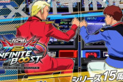 【朗報】アムロとシャア、ゲーセンで新入り主人公に格の違いを見せつける