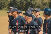 【悲報】鈴木亮平主演　日曜劇場「下剋上球児」第１話10・８％