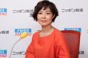 【芸能】有働由美子、若手時代は“我慢汁”で凌いでいた？「言葉の意味を知らないというのは怖いことだな」と振り返る