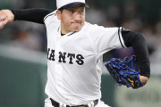 巨人ドラ1大勢が開幕7戦目で5セーブ目