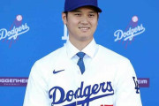 大谷翔平の人生歩めるとして、歩みたいか？