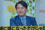 杉村太蔵さん、羽生結弦の離婚に対し「嫌になっただけじゃね？」