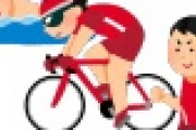 【悲報】朝日新聞の記者、トライアスロン選手に質問攻めした結果ｗｗｗｗｗｗｗｗｗｗｗｗｗｗｗｗｗｗｗｗｗｗｗ