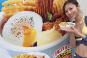 【画像】750円の豪華版カップ焼きそばUFOｗｗｗｗｗｗｗｗｗｗｗｗｗｗｗｗｗｗｗｗ