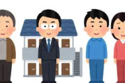 不動産屋ってネット環境を軽視しすぎじゃない？？ 〇〇だと思ってるでしょあいつら