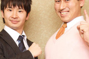 【画像】オードリー春日と若林を足して2で割ったような人が現れてしまうｗｗｗｗｗｗｗ